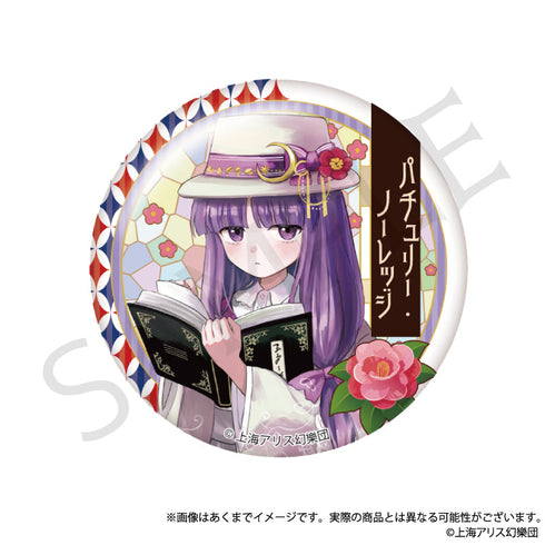 『東方Project』トレーディング缶バッジ ハイカラさんVer. Vol.2【BOX】